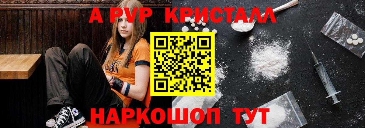 Alfa_PVP VHQ  Alpha PVP  Гатчина  Вход с VPN  A PVP СК 