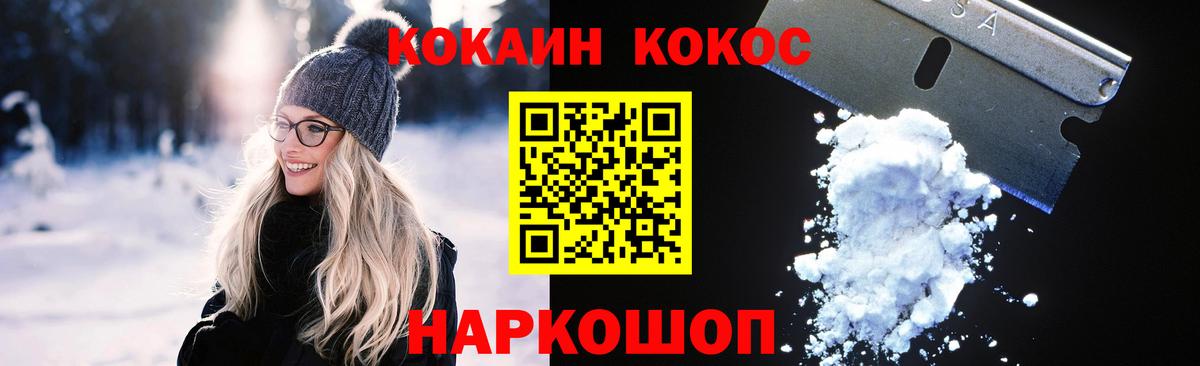 закладка  Вход с VPN  Гатчина  COCAIN Эквадор  COCAIN Эквадор  Cocaine 