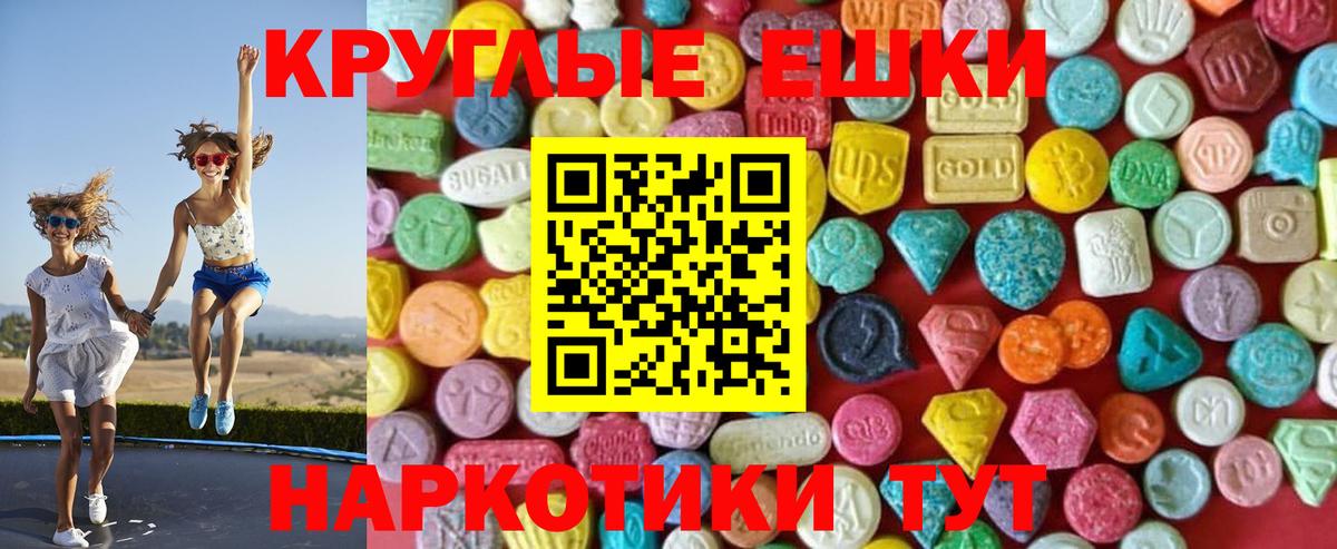 ЭКСТАЗИ TESLA Гатчина