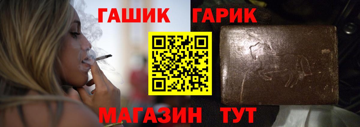 ГАШ  Вход с VPN  Гатчина  ГАШ VHQ 