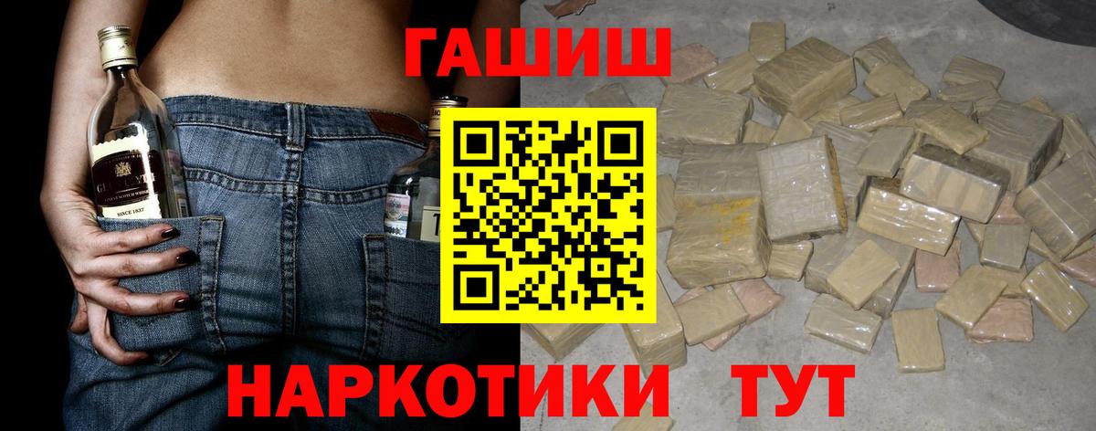 ГАШ хэш Гатчина