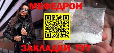 mdma Малгобек