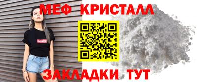 mdma Малгобек