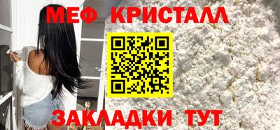 mdma Малгобек