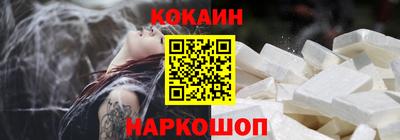 spice Мариинск