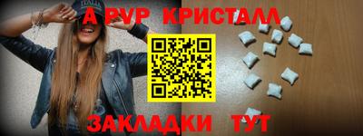 spice Мариинск