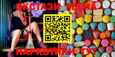 mdma Малгобек
