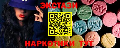 spice Мариинск