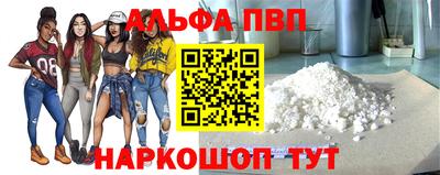 spice Мариинск