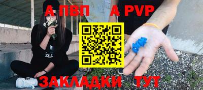 spice Мариинск