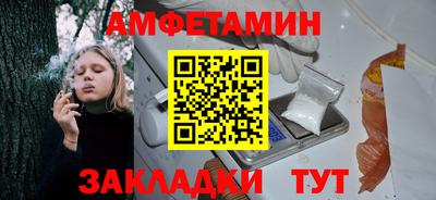 spice Мариинск