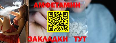 spice Мариинск