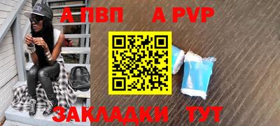 spice Мариинск