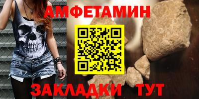 spice Мариинск