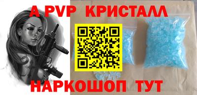 spice Мариинск