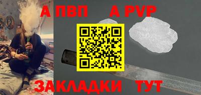 spice Мариинск