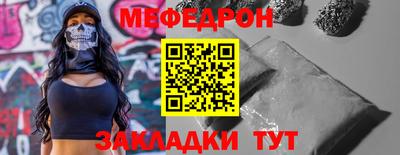 spice Мариинск