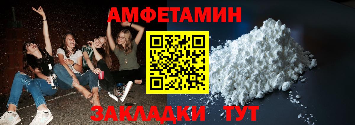 Метамфетамин кристалл Гатчина