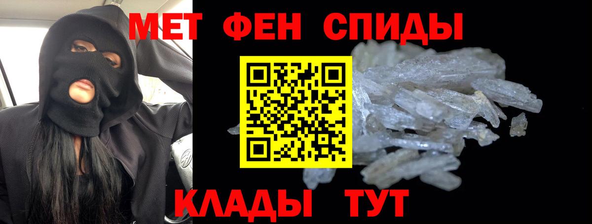 Гатчина  Первитин кристалл  Вход с VPN 