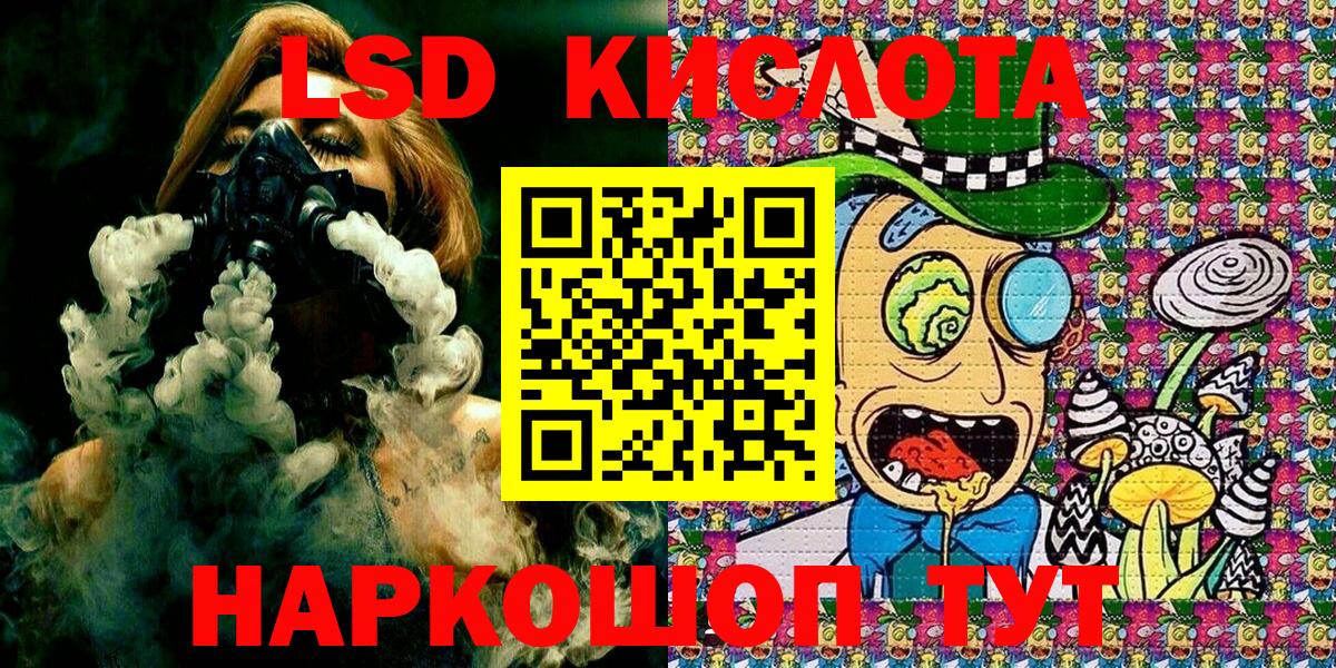 Наркотические марки 1,5мг  Наркотические марки 1,5мг  Гатчина  Вход с VPN 