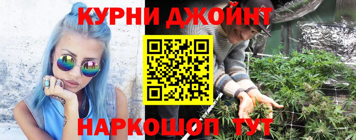 МАРИХУАНА AK-47  Вход с VPN  Гатчина  МАРИХУАНА THC 21% 